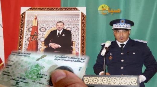 مفوضية الأمن بالعيون سيدي ملوك .. إشادة واسعة بمجهودات مصلحة بطاقة التعريف وشواهد السكنى وحسن السيرة في خدمة المواطنين