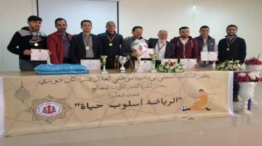 فريق إدارة الضرائب ببركان يتوج بدوري الكرة المصغرة بين المصالح المنظم من طرف المكتب المحلي لودادية موظفي العدل