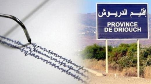 تسجيل هزتين أرضيتين بقوة 4,0 و3,8 درجات بإقليم الدريوش