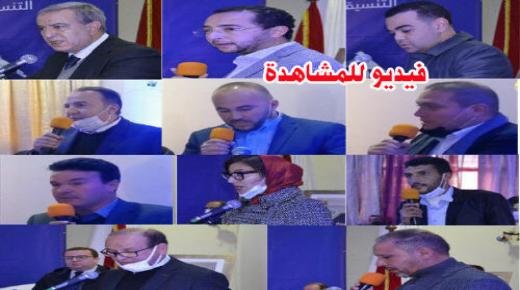 الدريوش : مداخلات رؤساء و منتخبي الجماعات الترابية على هامش المؤتمر الإقليمي لحزب الأحرار‎‎