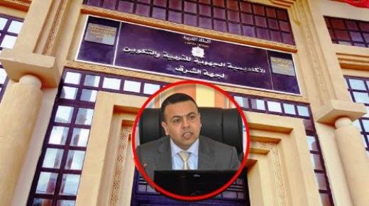 أكاديمية جهة الشرق توفر جميع الظروف اللازمة لإنجاح امتحانات الباكالوريا برسم دورة 2021