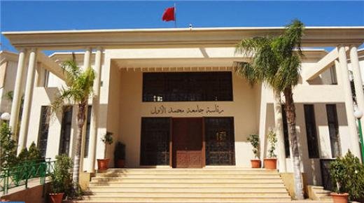 جامعة محمد الأول بوجدة تتوج كأفضل جامعة مغربية وفق تصنيف سيماغو