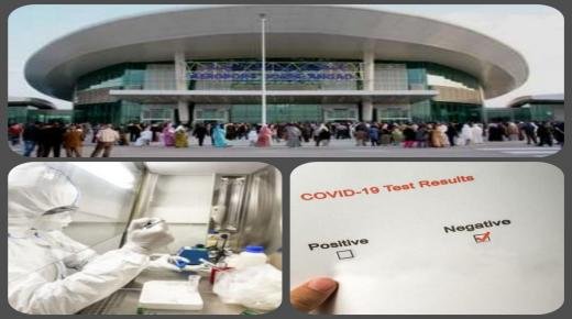 إيقاف طالب بمطار وجدة انكاد بتهمة تزوير نتيجة اختبار كوفيد 19 PCR