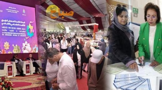 النسخة الخامسة للمعرض الجهوي للاقتصاد الاجتماعي و التضامني قيمة مضافة في رصيد جهة الشرق