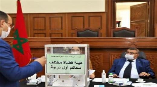 ضمنهم عبد اللطيف طهار من استئنافية الناظور : إنتخاب 12 قاضيا عضوا في المجلس الأعلى للسلطة القضائية