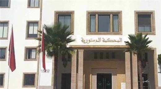 لمحكمة الدستورية تعطي أجل شهر لتلقي الطعون الانتخابية المتعلقة بانتخاب أعضاء مجلس المستشارين