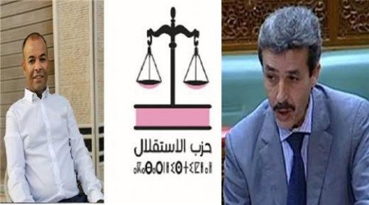 أزمة صامتة بحزب الاستقلال بعد تعرض إبراهيم مزوزي و الطيب البقالي للخيانة و الغدر من طرف رفاقهم