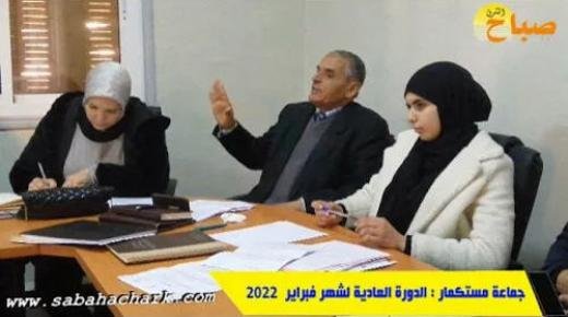 انسحاب المعارضة من دورة فبراير العادية لجماعة مستكمار