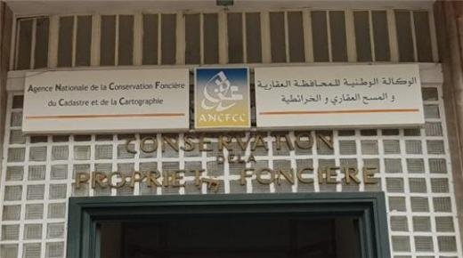 الحكومة تقرر رقمنة الاجراءت العقارية في مجال التوثيق و التحفيظ العقاري لمكافحة مافيا العقار
