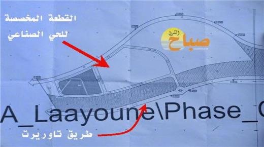 العيون سيدي ملوك : هل فعلا البقعة المخصصة للحي الصناعي بتصميم التهيئة غير لائقة ؟؟