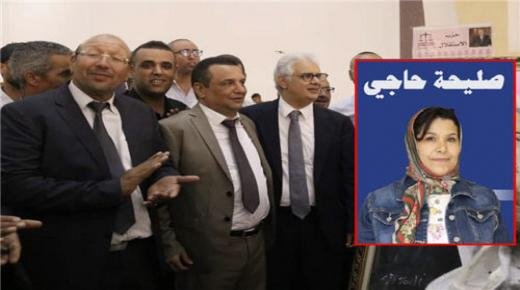 الأستاذة صليحة حاجي تفوز بمقعد في مجلس جهة الشرق و حزب الاستقلال يتحسر !!