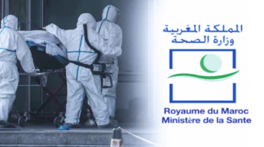 عاجل..تسجيل 390 حالة مؤكدة جديدة « بفيروس كورونا « بالجهة الشرقية منها 106 حالة بإقليم بركان