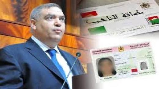 انتخابات 8 شتنبر .. التصويت يتم حصريا على أساس البطاقة الوطنية للتعريف