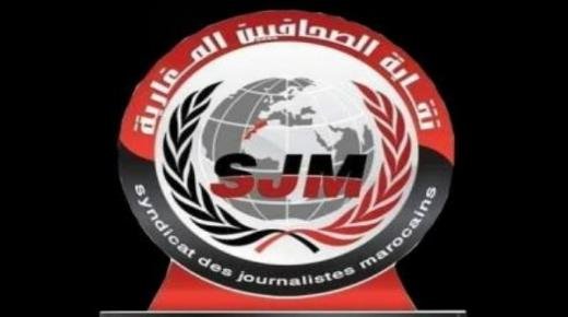 بـيـان تـوضـيحي من نقابة الصحفيين المغاربة حول وضعية المراسلين والمراسلات