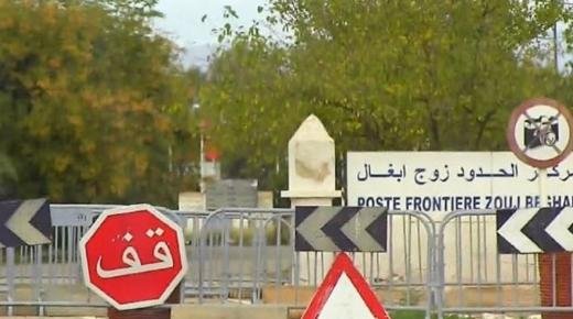 من بينهم ابن العيون سيدي ملوك ..تسليم المهاجرين السجناء والموقوفين بالقطر الجزائري الشقيق