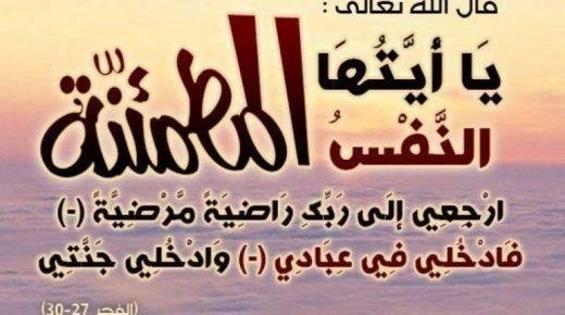 تعزية ومواساة في وفاة والدة عمر حدويات رئيس مصلحة كتابة النيابة العامة بالمحكمة الابتدائية ببركان