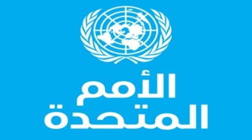 وفاة الطفل ريان.. الأمم المتحدة تعرب عن تعازيها وتشيد بجهود فرق الإنقاذ