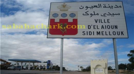 هل دخلت مدينة العيون سيدي ملوك تجربة التسيير الأحادي و غياب المعارضة ؟
