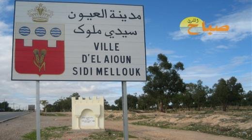 هل بهذه الطريقة سيكسب المجلس الجماعي للعيون سيدي ملوك رهان الحي الصناعي ؟؟ !!