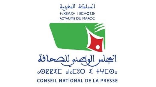 المجلس الوطني للصحافة يدين انتهاكات قناة “الشروق” الجزائرية لأخلاقيات الصحافة